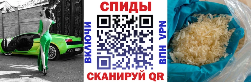 АМФЕТАМИН 98%  Ачинск 