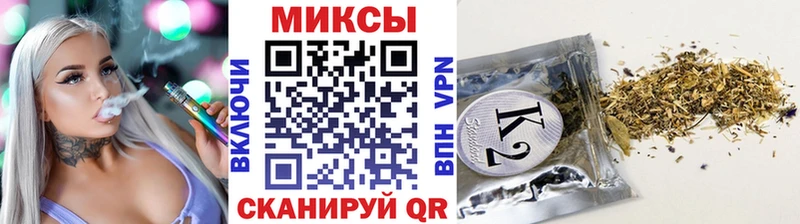 Бутират 99%  omg вход  Ачинск 