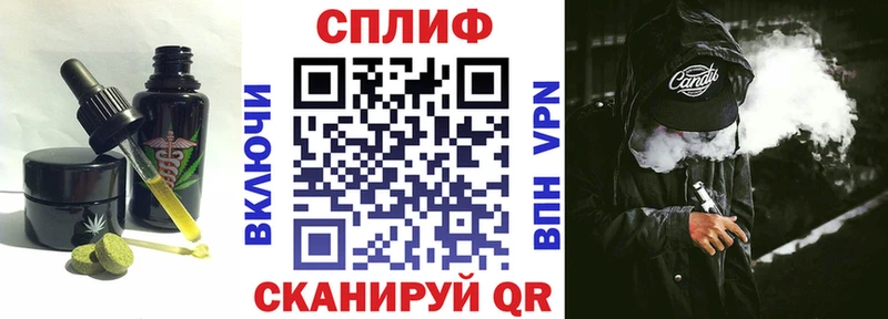 купить   Ачинск  Печенье с ТГК марихуана 