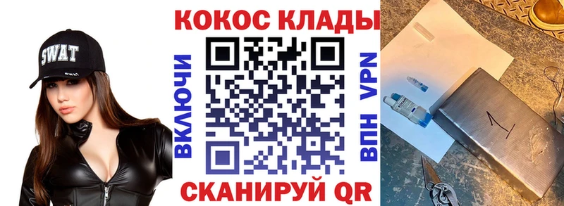 Cocaine Боливия  где можно купить наркотик  Ачинск 