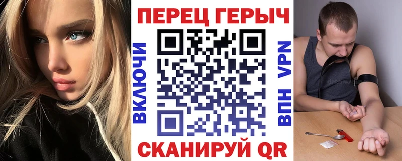 ГЕРОИН белый  omg ссылка  Ачинск 