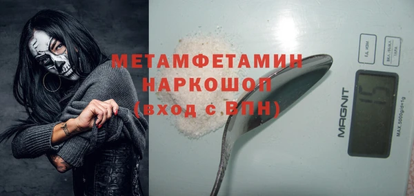 apvp Навашино
