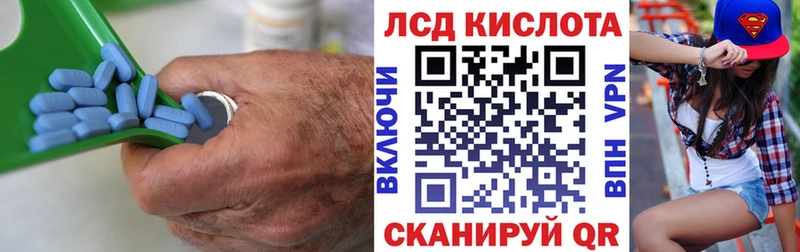 Лсд 25 экстази ecstasy  Ачинск 