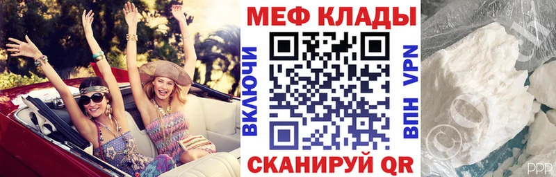 наркотики Ачинск kraken онион МЯУ-МЯУ mephedrone