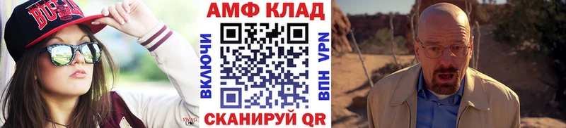 МЕТАМФЕТАМИН витя  Ачинск 