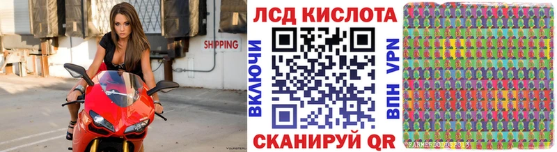 где найти   гидра ССЫЛКА  Марки NBOMe 1,8мг  Ачинск 